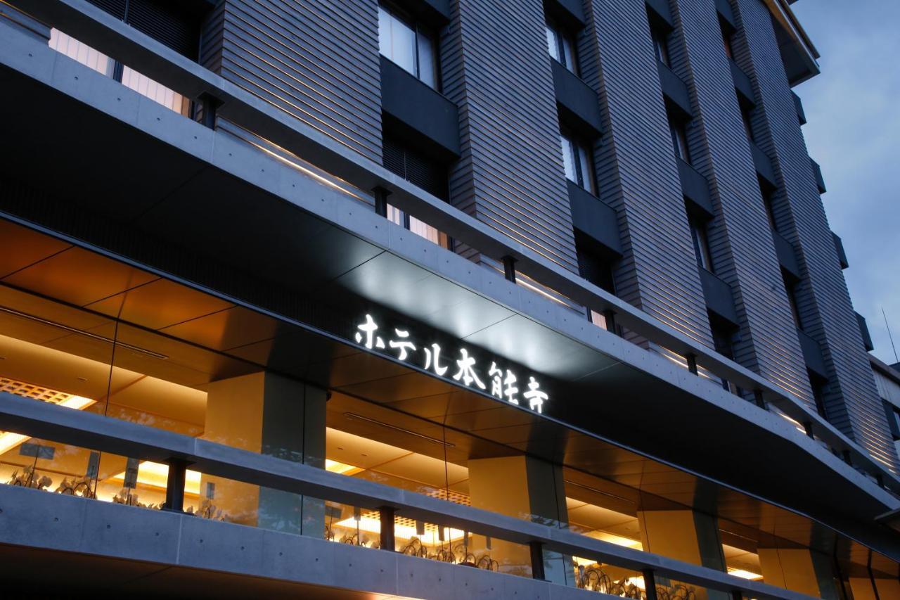 Hotel Honnoji Kyoto Exterior photo